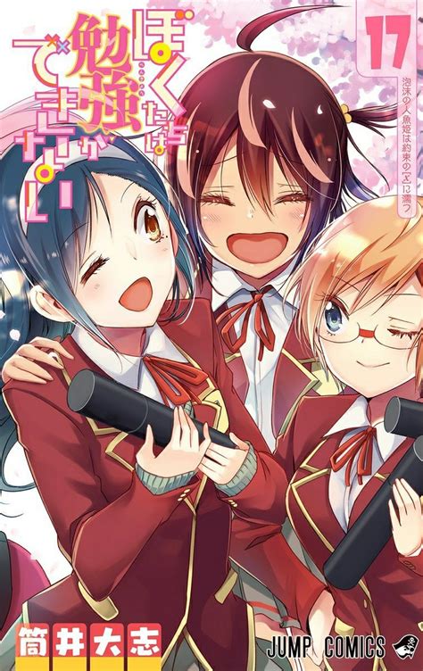 bokutachi wa benkyou ga dekinai|Bokutachi Wa Benkyou Ga Dekinai Manga .